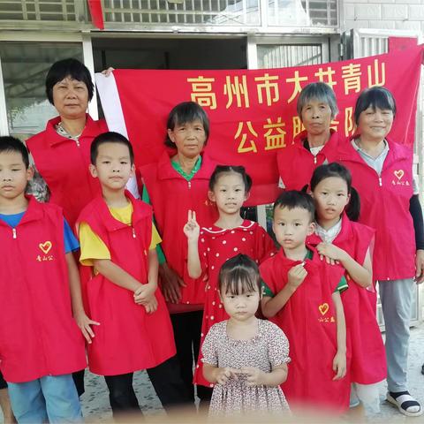 2023青山公益中秋慰问