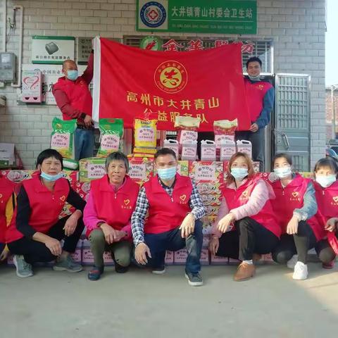 青山公益2021年春节慰问活动