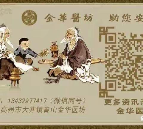 奇効舌诊与卦象结合诊断