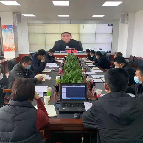 收听收看全省财政衔接资金使用、资产后续管理和联农带农机制建立工作推进视频会议
