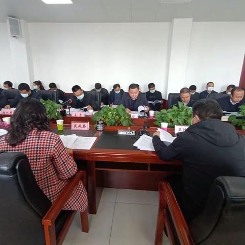召开康乐县2022年实施乡村振兴战略领导小组办公室第九次会议