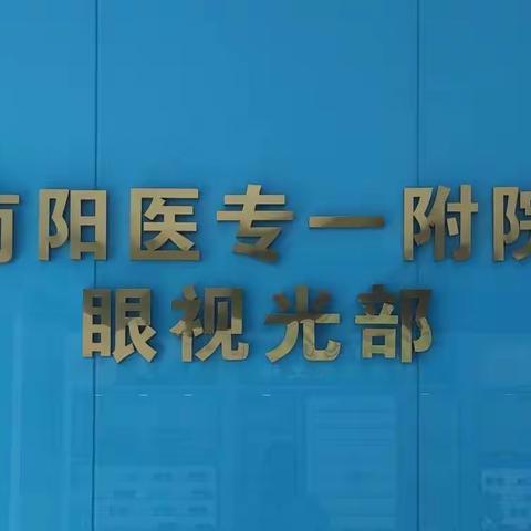 家长们都在抢的“教室黄金座位”，真能保护视力吗？