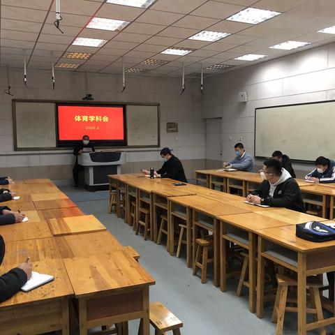 昌乐一中2019---2020学年度第二学期体育学科会