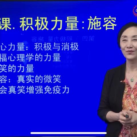 走向幸福 系列4