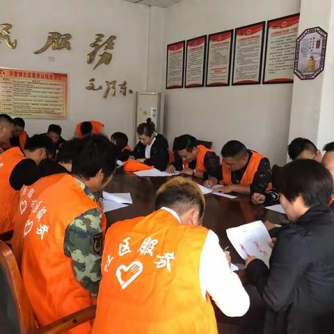 弋江司法所开展社区矫正对象加集中点验活动