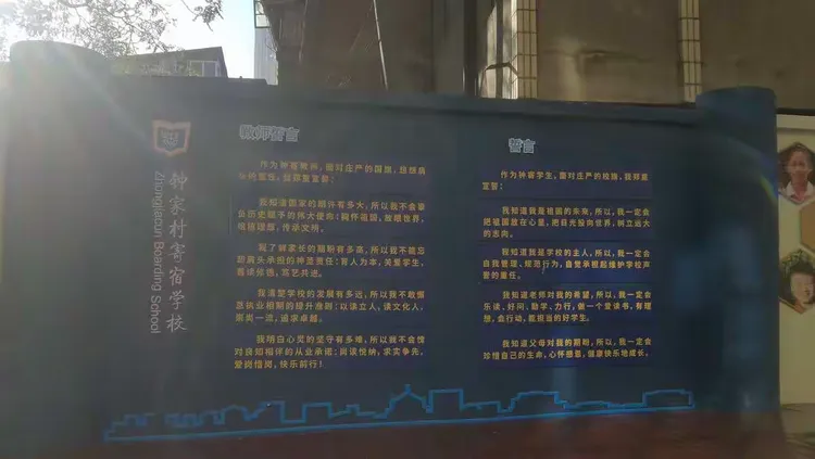 浓厚的读式文化在钟家村小学处处彰显。