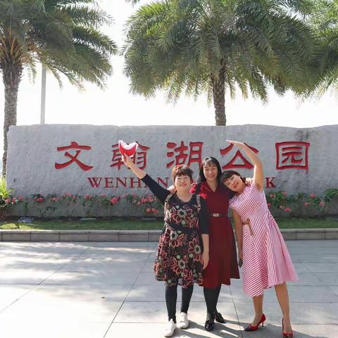 2020.11.25闲游南海三山文翰湖和映月湖公园