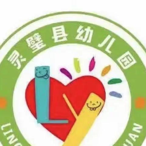 【卫生保健】灵璧县幼儿园教育集团诺如病毒预防知识宣传