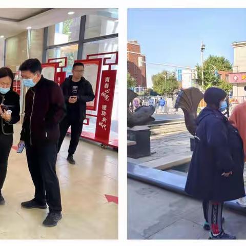 开平街道10月18日工作日志