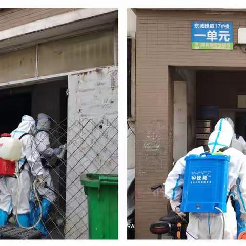 切断传播途径，遏制蔓延势头——开平街道全面开展辖区无死角、彻底化防疫消杀工作