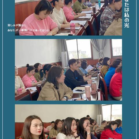 探关联教学，寻高校课堂