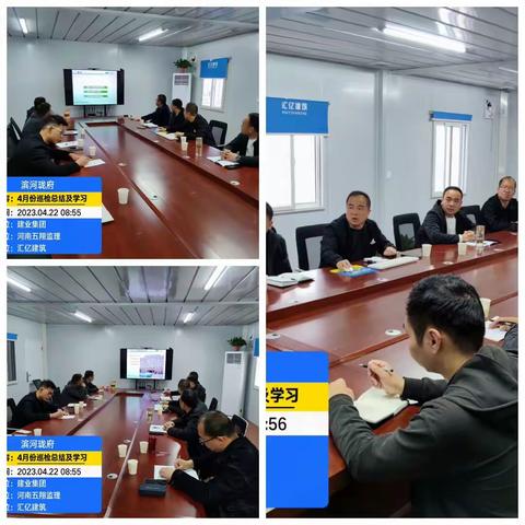 王松果团队4月份巡检总结及学习活动