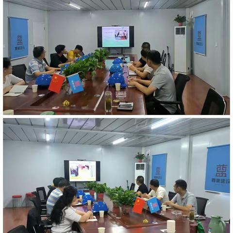 中睿五翔咨询有限公司监理部年终工作会议