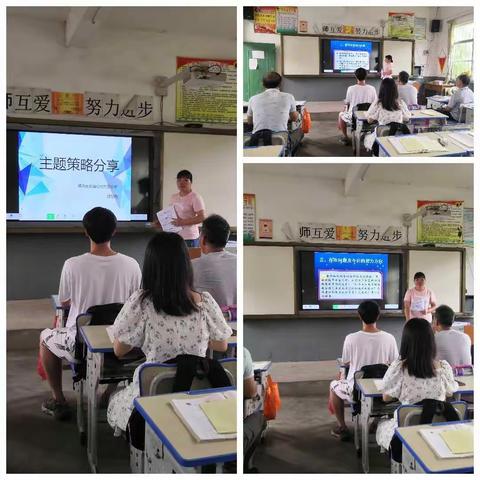 横县南乡镇松柏村委小学数学组第2次返岗研修。