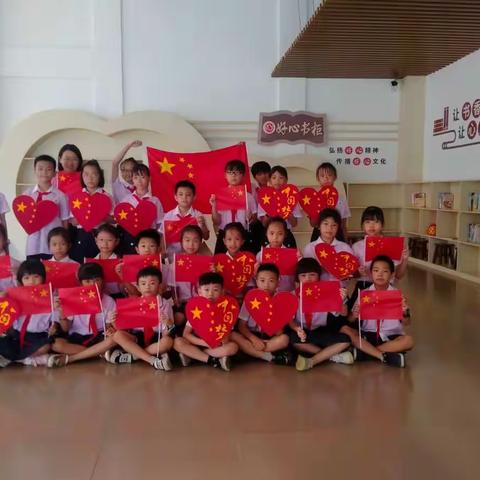 喜迎二十大，童心齐庆国庆——茂南一小三（6）中队举行“与国旗同框”主题教育活动