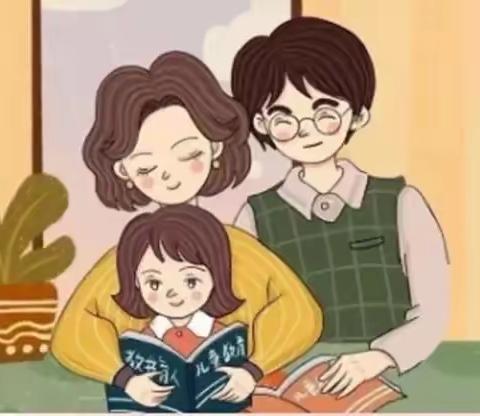 明珠小学一(3)班阅读分享会《不输在家庭教育上》—四个技巧让父母对孩子有耐心