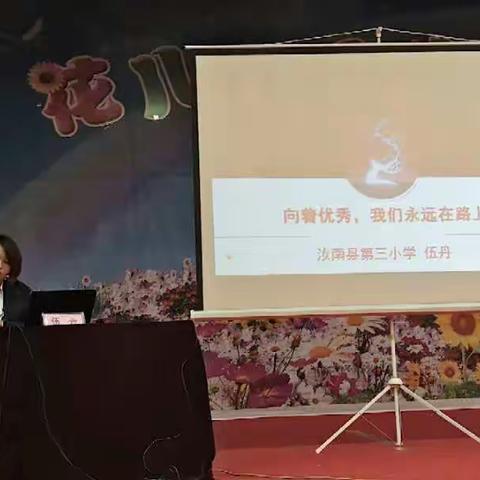 李瑶 第三天心得体会