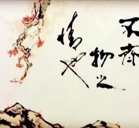 物之情