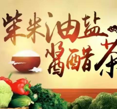 知之非难，行之不易