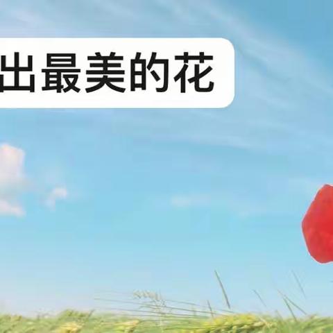 愿我永远不会长大，你永远不会变老