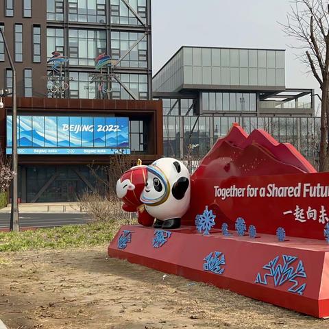 首钢园逛一逛