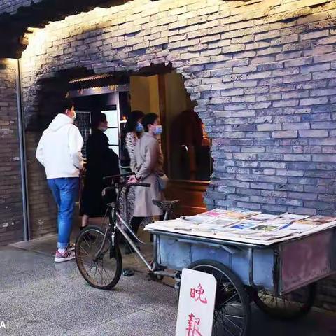 和平菓局