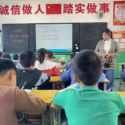 大沙邱小学双减活动之常规教研