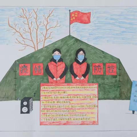 童心同力同抗疫 祝福守护展未来