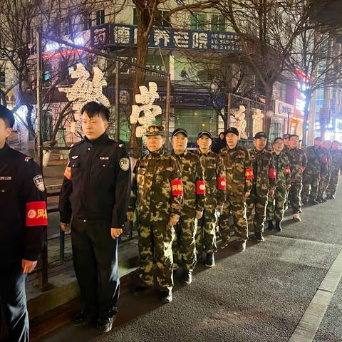 警民携手共建平安社区✊🏻