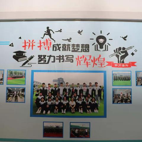 东营天立高中部的新年快乐瞬间~
