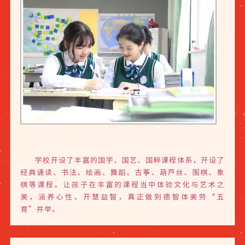 为什么家长坚定地选择寄宿制？答案竟和这十个故事有关…