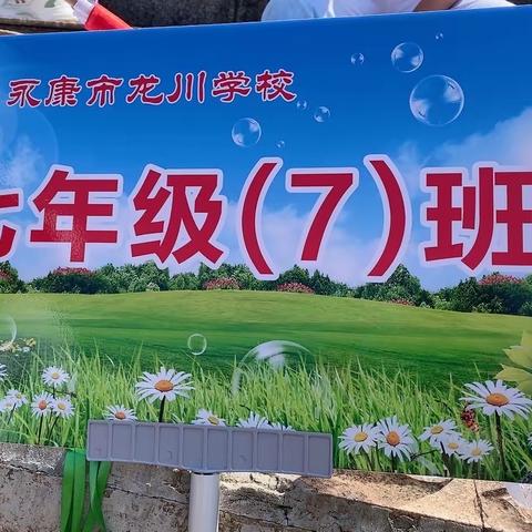 2021秋季运动会开幕式