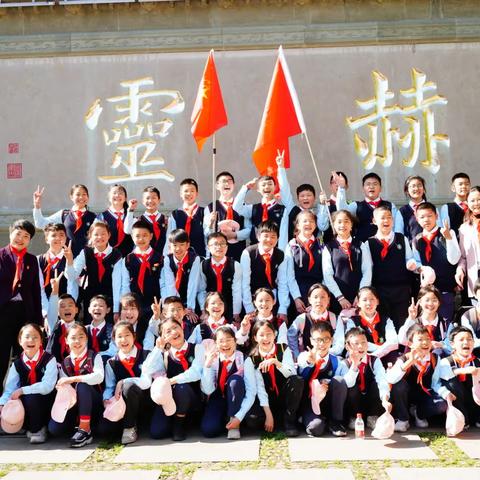 解放小学（六（2）班）方岩春游