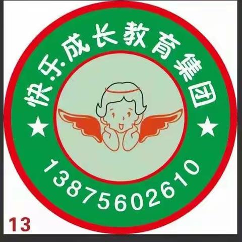 快乐童蒙幼儿园中二班春季期末美篇