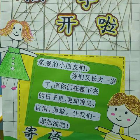 记录快乐童蒙幼儿园2022年中二班2月份的美好时光