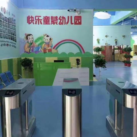 快乐童蒙幼儿园中二班5月美篇