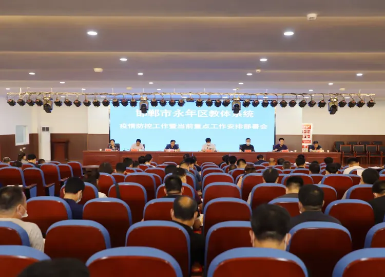 永年区教育局网站官网_邯郸永年区教育局电话 永年区教育局网站官网_邯郸永年区教育局电话