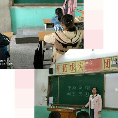 老城小学“崇尚英雄，精忠报国”主题班会掠影