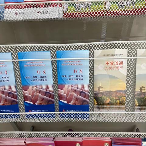 中国银行宁海西店支行开展整治拒收人民币现金专题宣传活动