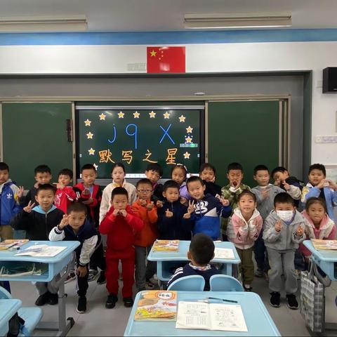 徐芊雅 一3班﻿﻿﻿ 我的一年级成长记录