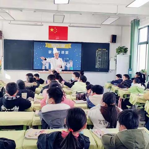 【建设南路小学】小厨房，大梦想——三三班“家长进课堂”