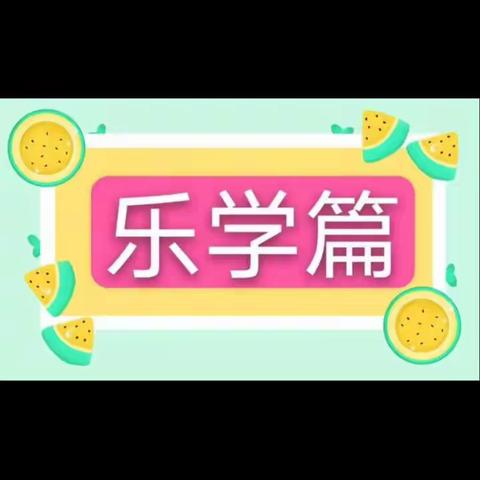 网小鱼（歌曲）