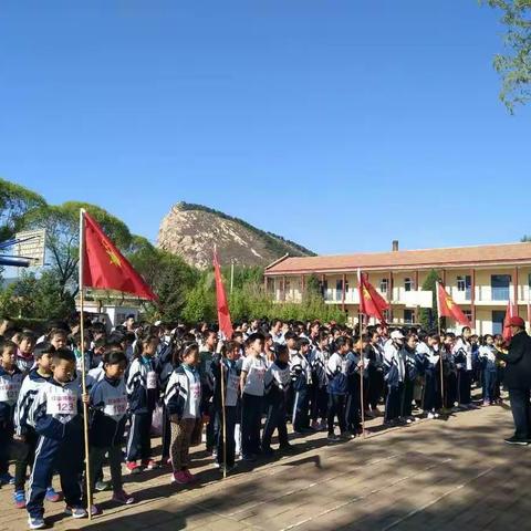 红山嘴中心小学2018年春季田径运动会