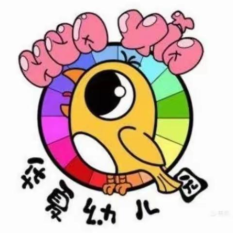 芒果班一周回顾