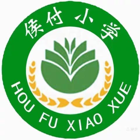 春风吹暖教研之路 ——闫寺侯付小学数学教研活动