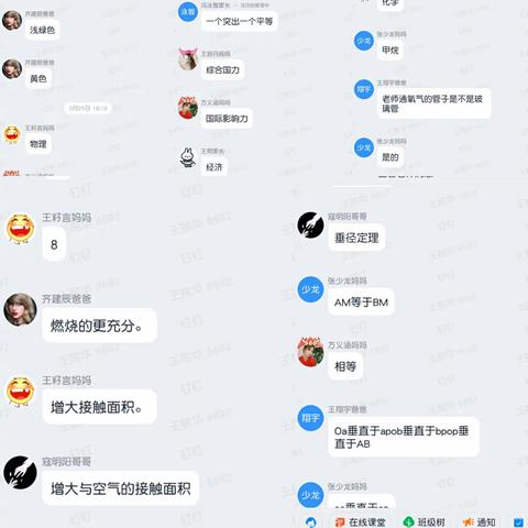 902班中招百日誓师大会总结