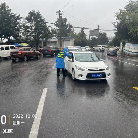 国庆我在岗丨时逢阴雨 滦镇派出所在上王村景区开展巡防工作
