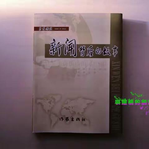 裘楚楠的创业日记之：『不要再说爱我』！