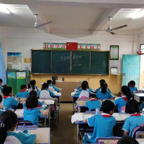 二（1）班 学雷锋 树新风 主题班会