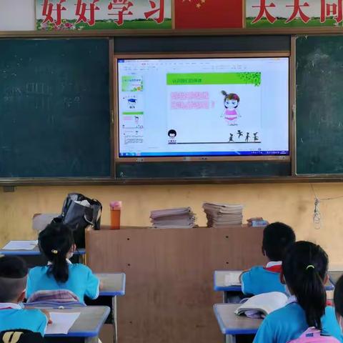 二（1）班小学生防性侵害主题班会